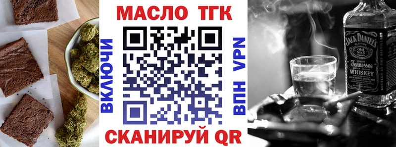 Купить Нижний Тагил Еда ТГК марихуана