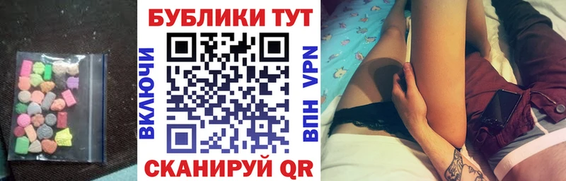 Купить Нижний Тагил Ecstasy VHQ