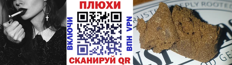 Гашиш гарик  Купить закладки  Нижний Тагил 