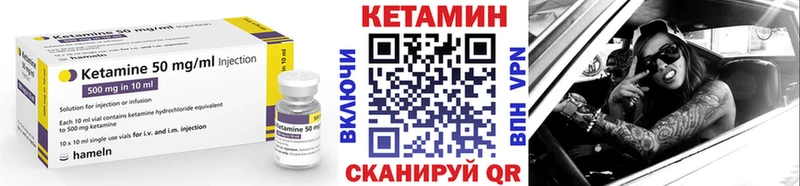 Купить  Нижний Тагил  КЕТАМИН ketamine 