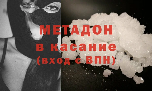 метадон Михайловск