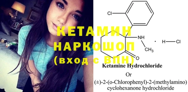 MESCALINE Михайлов