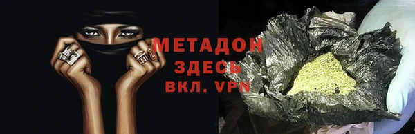 метадон Михайловск