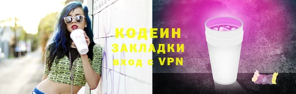 кокс Михайловка