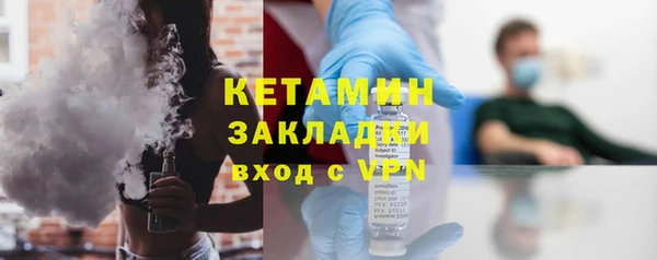 метадон Михайловск