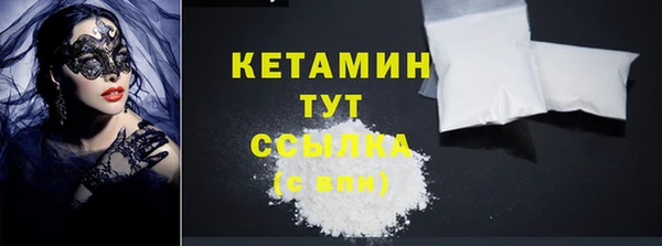 метадон Михайловск