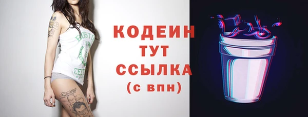 метадон Михайловск