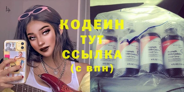 MESCALINE Михайлов