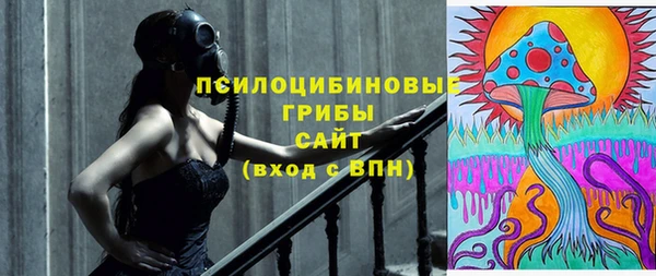 MESCALINE Михайлов