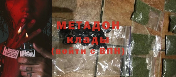 метадон Михайловск