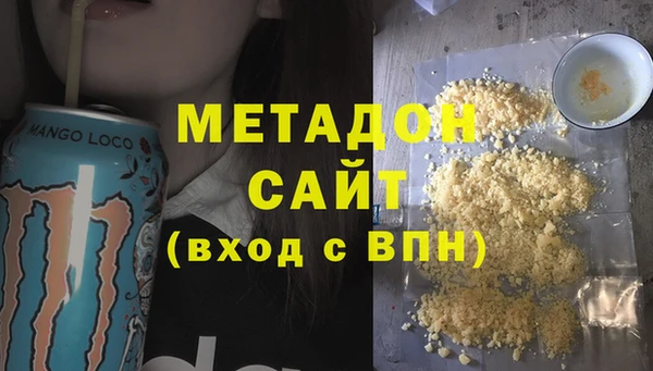 кокс Михайловка