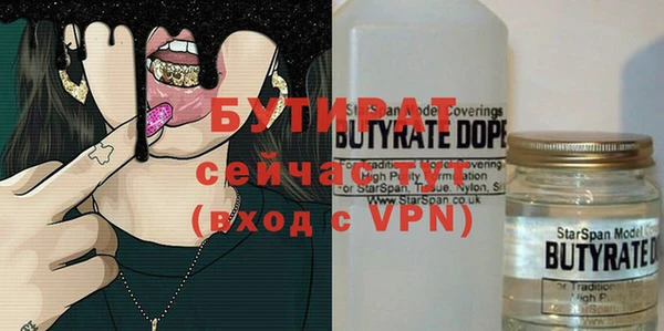 кокс Михайловка