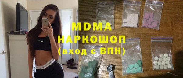 кокс Михайловка