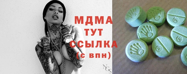 MESCALINE Михайлов