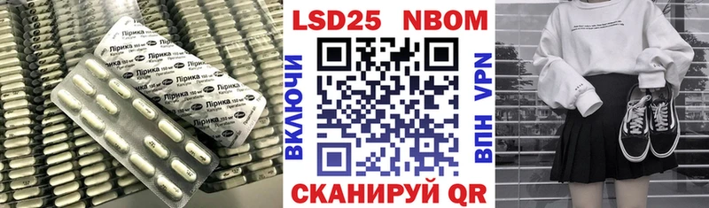 Купить  Нижний Тагил  LSD-25 экстази кислота 