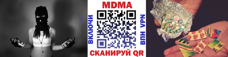MDMA молли  Купить закладки  Нижний Тагил 