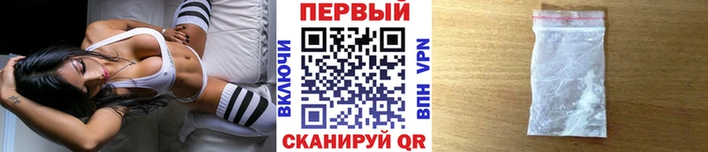 Первитин мет  Купить где  Нижний Тагил 