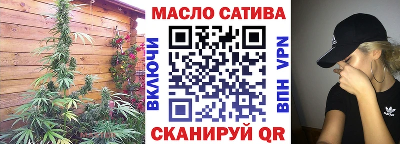 Купить где  Нижний Тагил  ТГК THC oil 