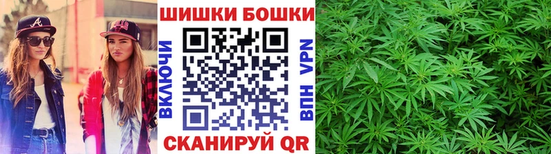 Бошки Шишки марихуана  Купить  Нижний Тагил 